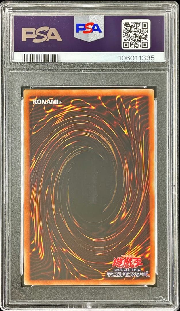 【PSA9】 青眼の究極亜竜　20thシークレット　20TH-JPC00