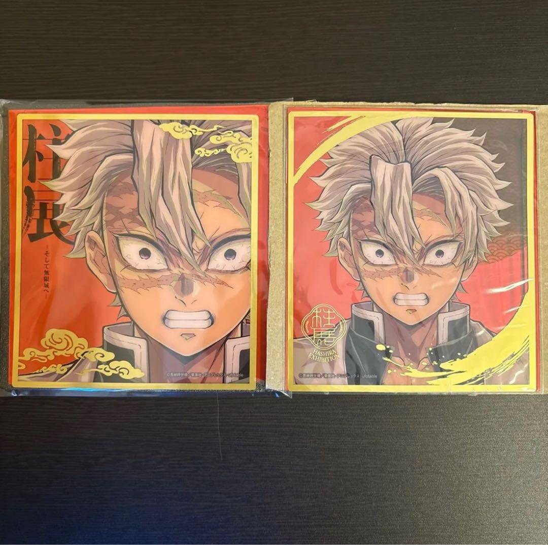 アニメ「鬼滅の刃」柱展　 不死川実弥 ランダムミニクリア色紙　クリア色紙　セット