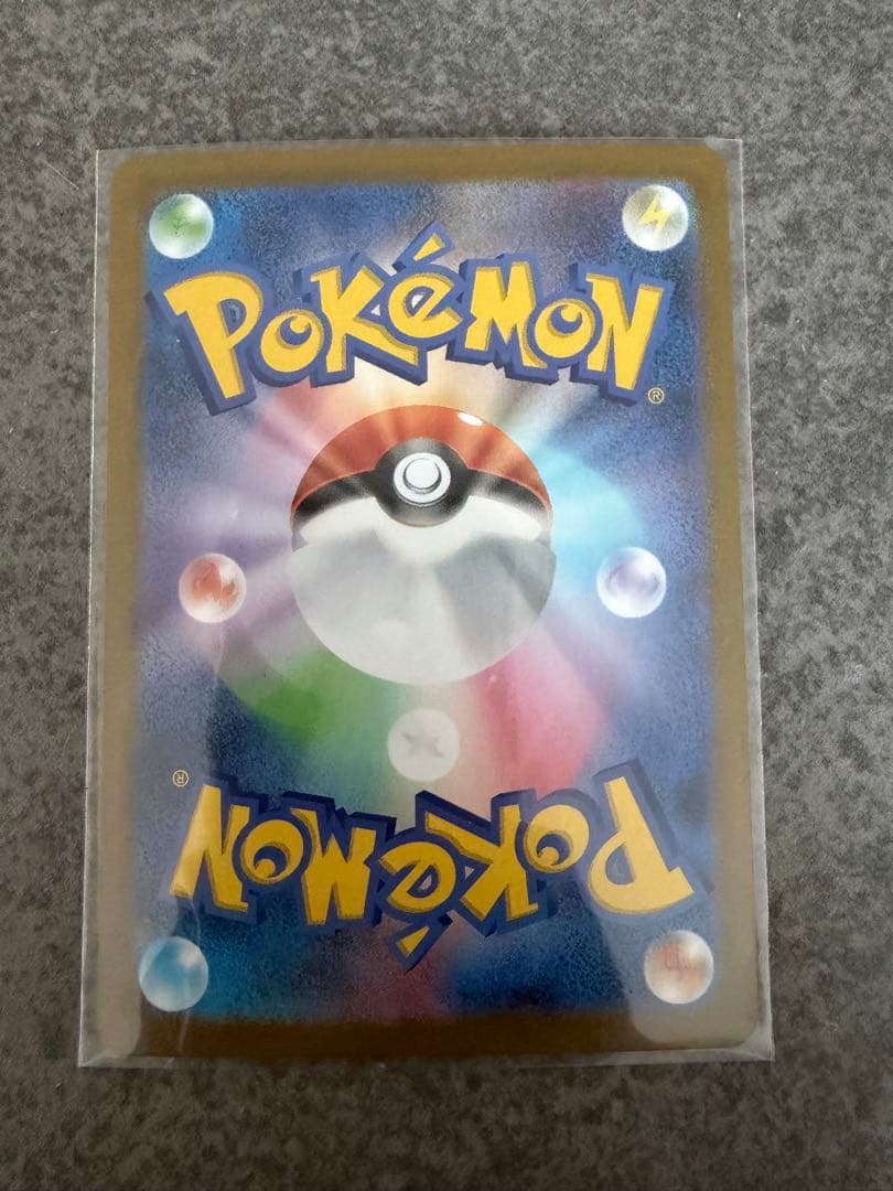 メガルカリオEX MUR