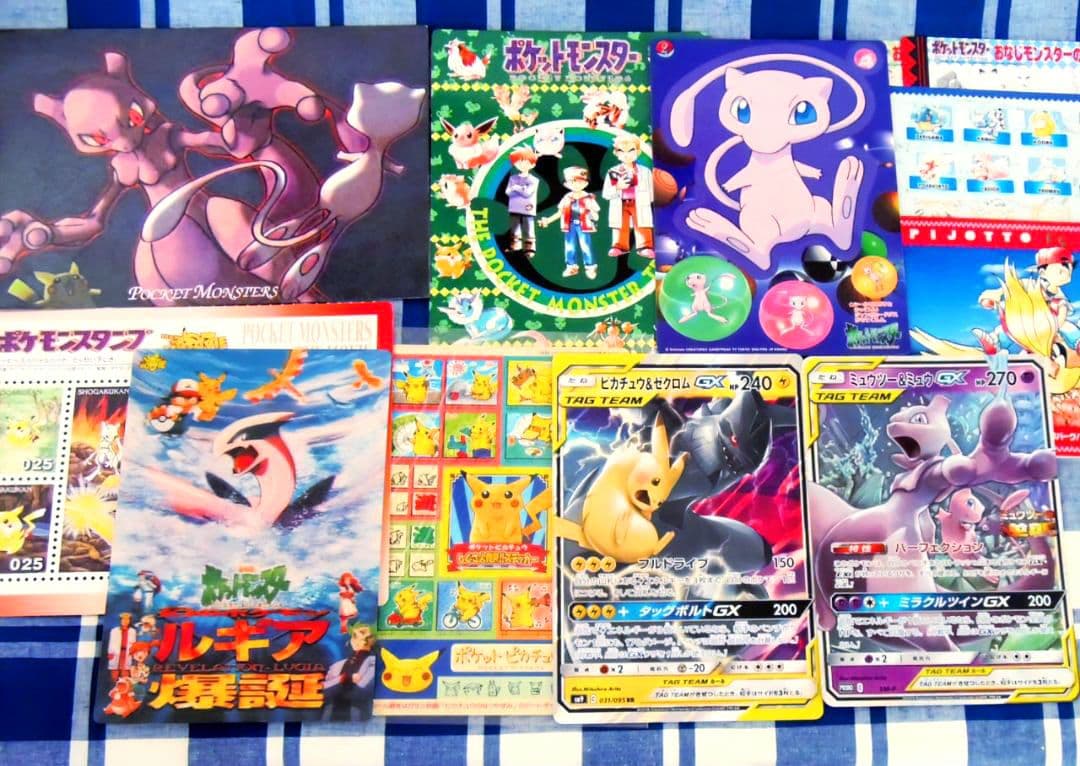 【稀少レア】 ポケモン☆ジャンボカード