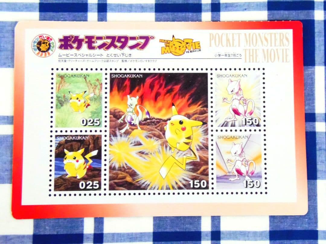 【稀少レア】 ポケモン☆ジャンボカード