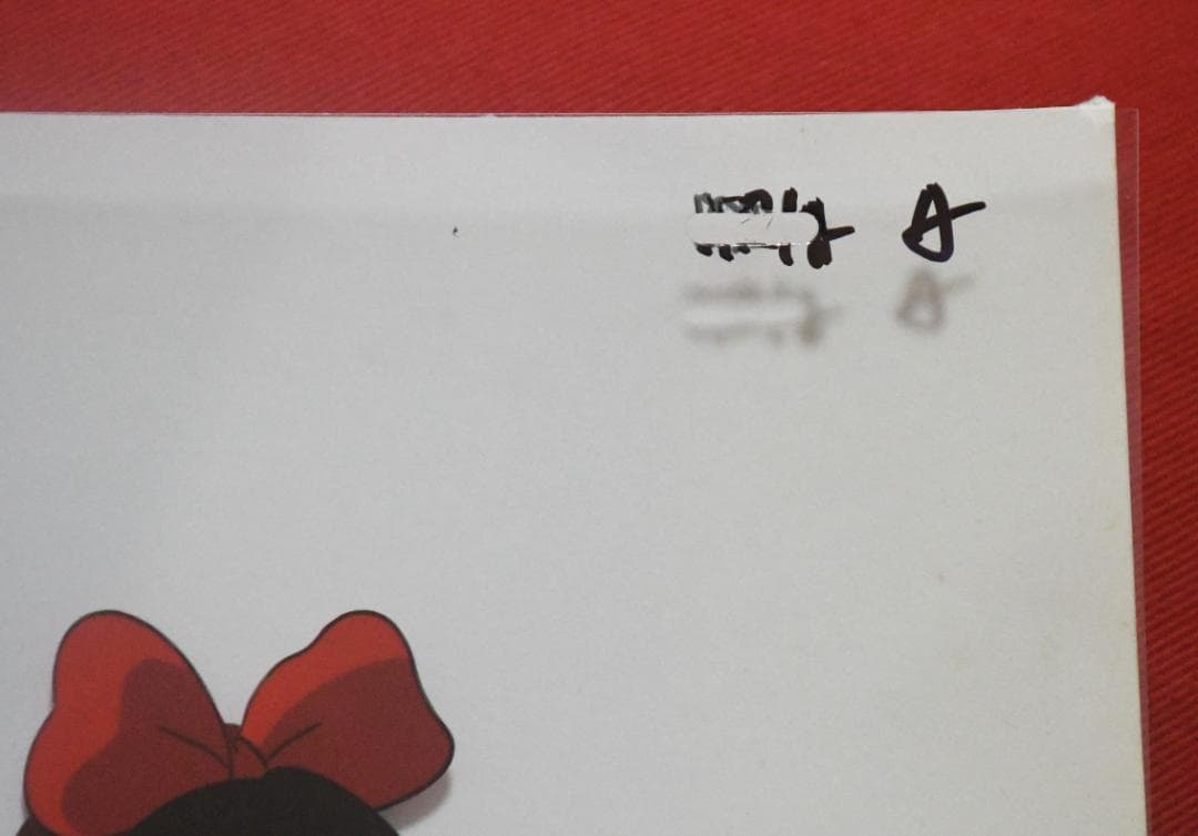 セル画 魔女の宅急便 宮崎駿 スタジオジブリ