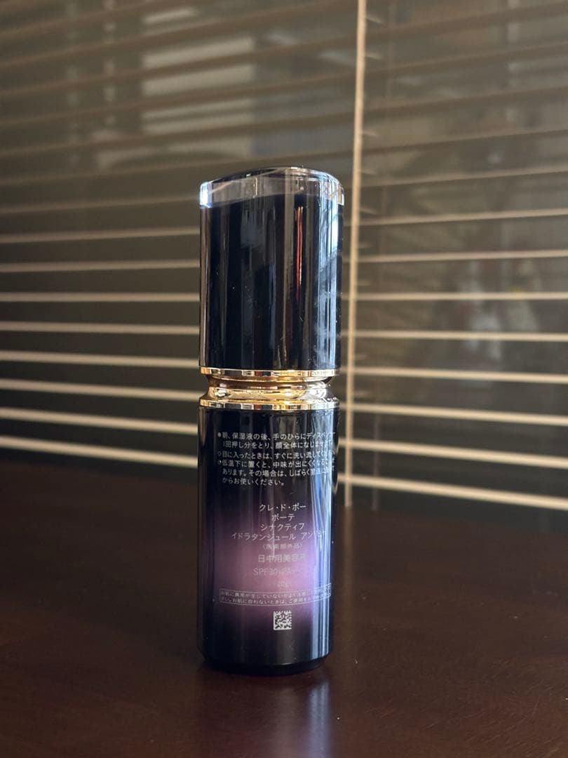クレドポーボーテ　シナクティフ　イドラタンジュール　アンリシn 日中美容液