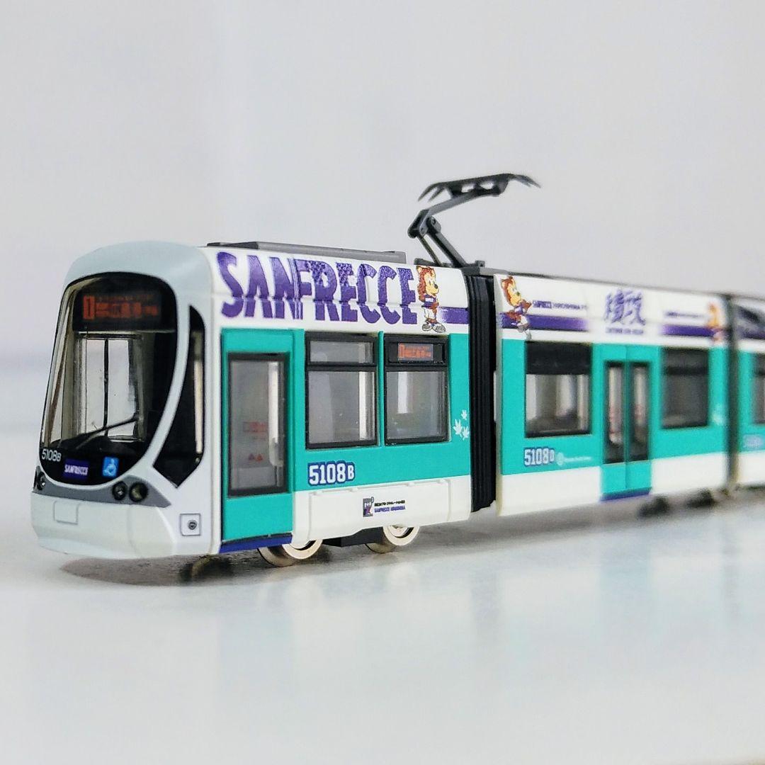 鉄道コレクション 広島電鉄５１００形５１０８号サンフレッチェ広島ラッピング