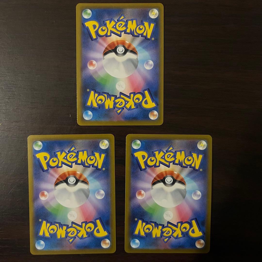 レックウザVMAX CSR ⭐️美品⭐️ ハイクラスパック「VMAXクライマックス」