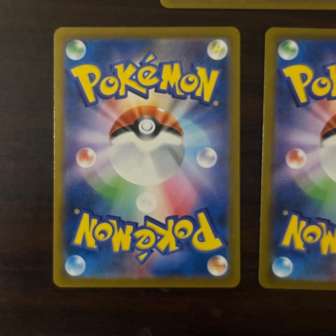 レックウザVMAX CSR ⭐️美品⭐️ ハイクラスパック「VMAXクライマックス」