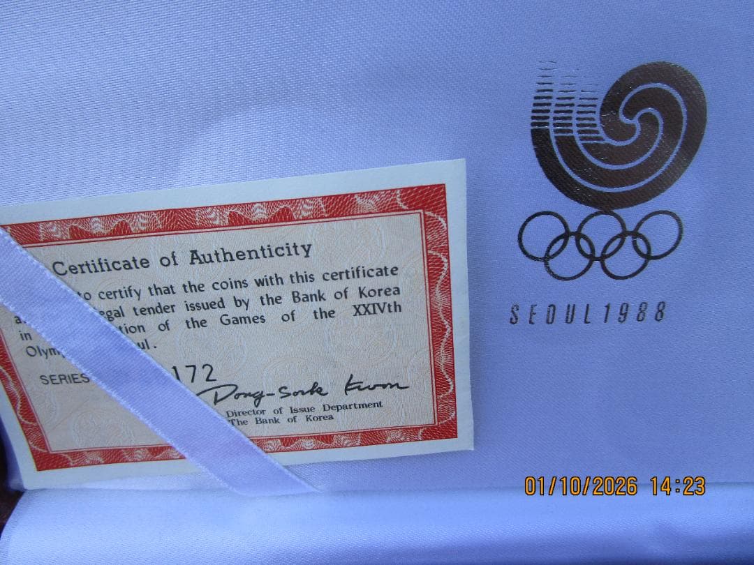 韓国　ソウル1988オリンピック記念硬貨セット　プルーフ