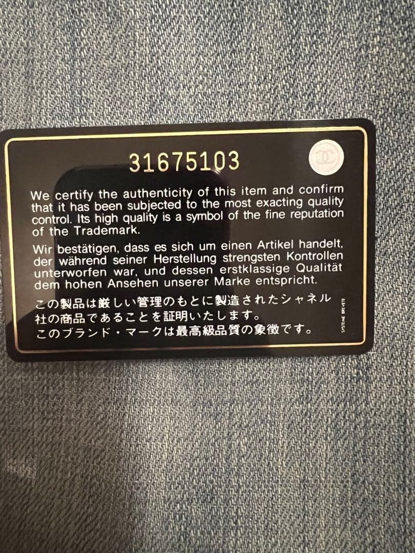 CHANEL マトラッセ スモールフラップウォレット 三つ折り CC ラムスキン