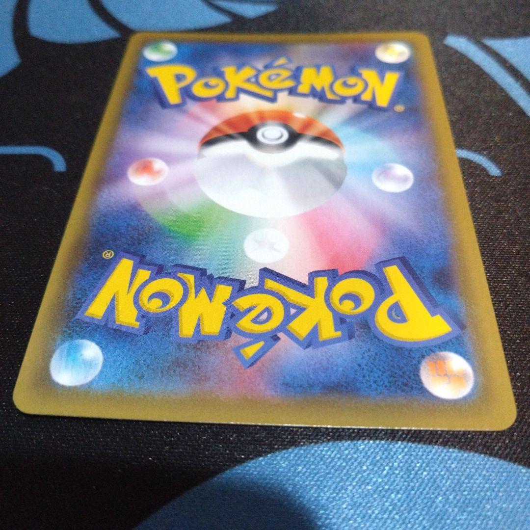 ポケモンカード　ポケカ　レックウザv　sr　sa　蒼空ストリーム　スペシャルアト