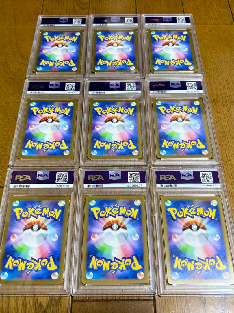 【psa】Yu Nagaba 長場 雄 プロモ ブイズ