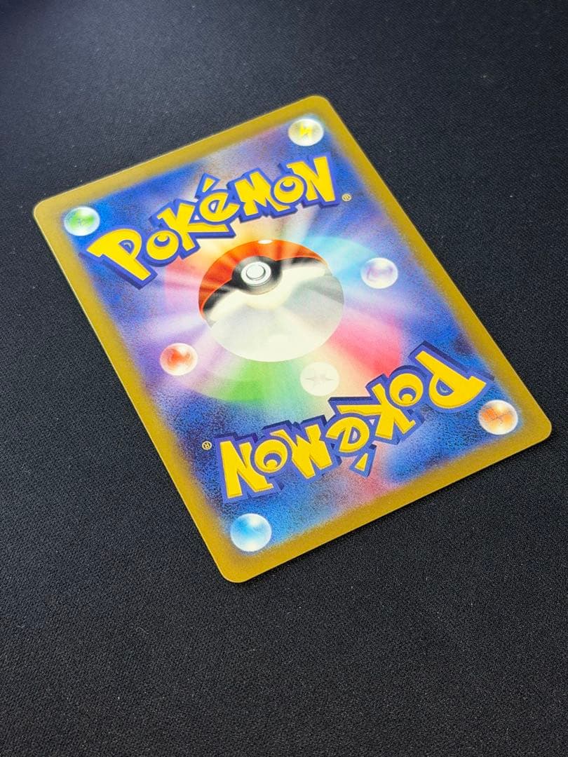 ポケモンカード ピカチュウex SAR 234/193 m2a メガドリーム Ａ