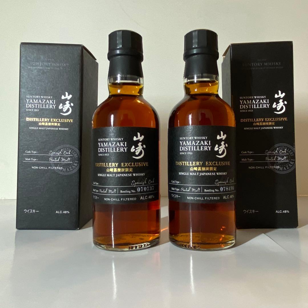 山崎蒸溜所限定ウイスキー 2本セット