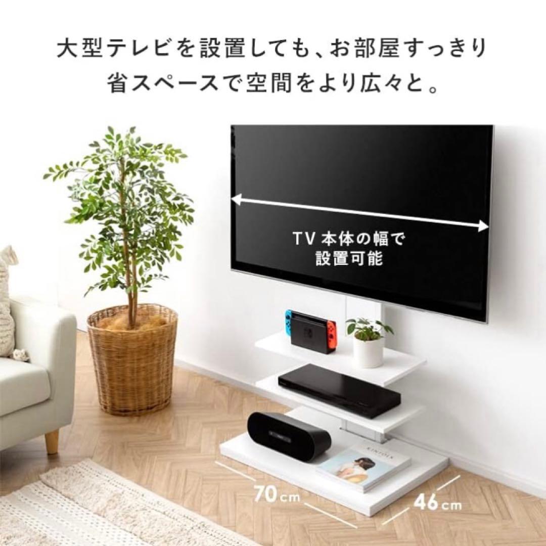 テレビ台 つっぱりテレビスタンド ホワイト×ホワイト ワイドタイプ