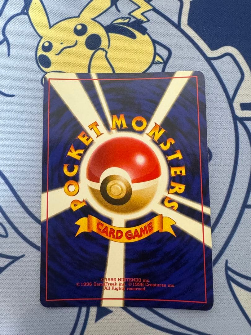 旧裏ポケカ　わるいリザードン