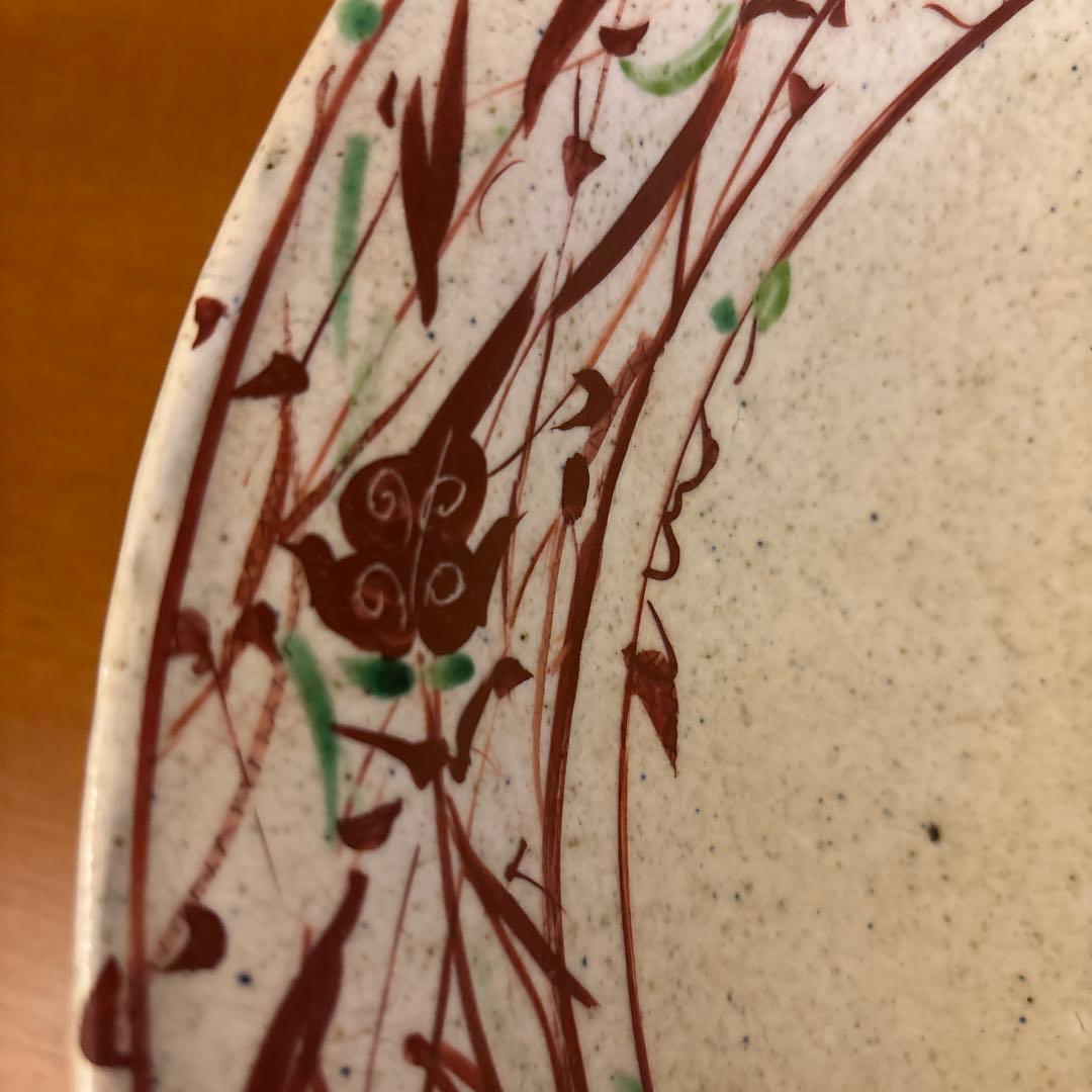 say 藤田佳三氏の作品 赤絵大鉢
