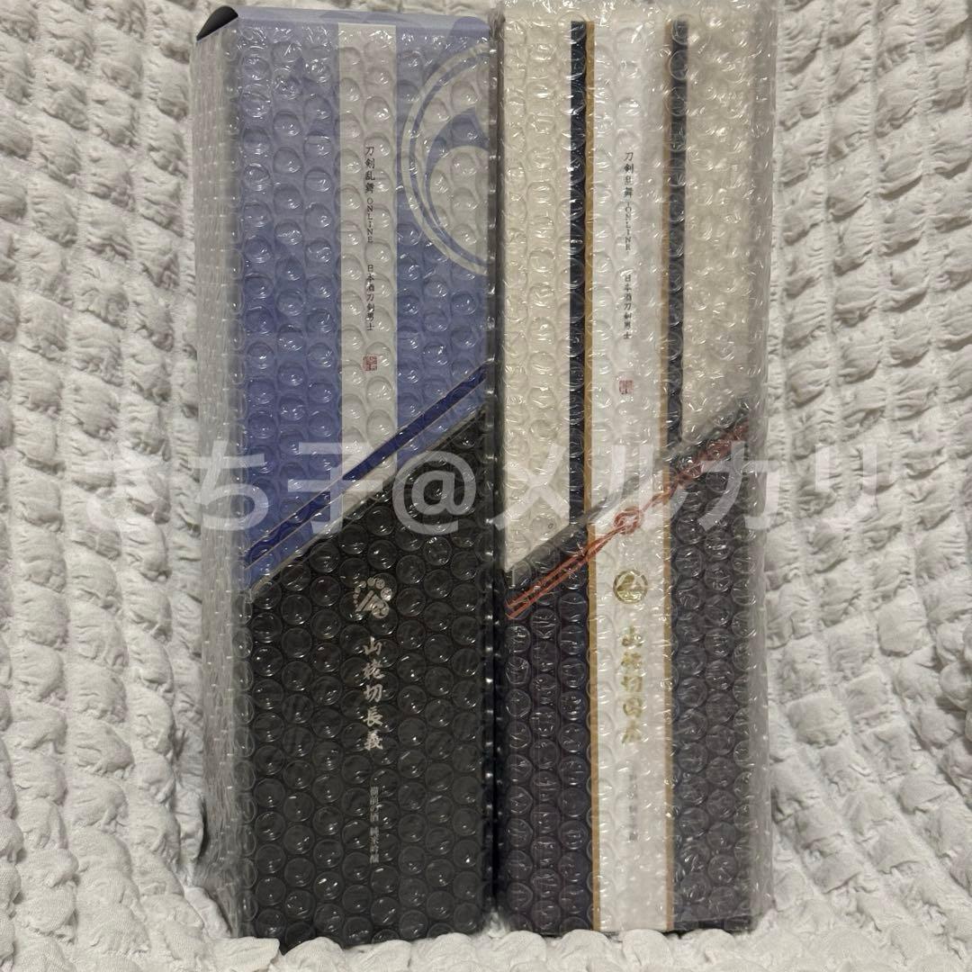 刀剣乱舞　日本酒刀剣男士　山姥切セット