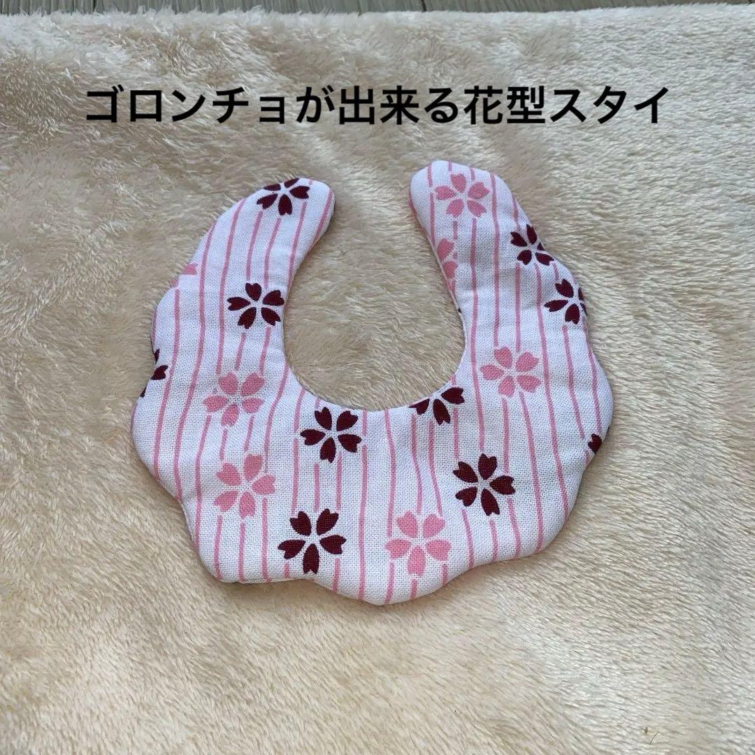 うさぎ用カラー／スタイ　セミオーダー用