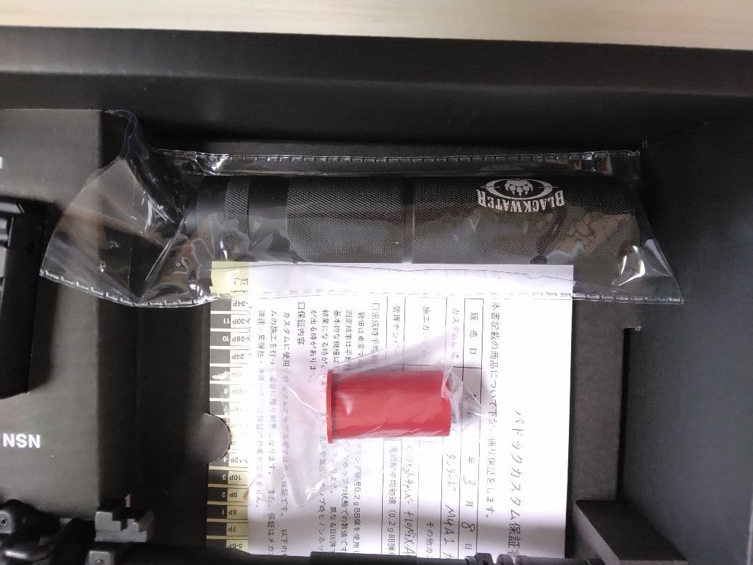 ☆初速97m/s☆ 東京マルイ スタンダード電動ガン M4A1 カービン