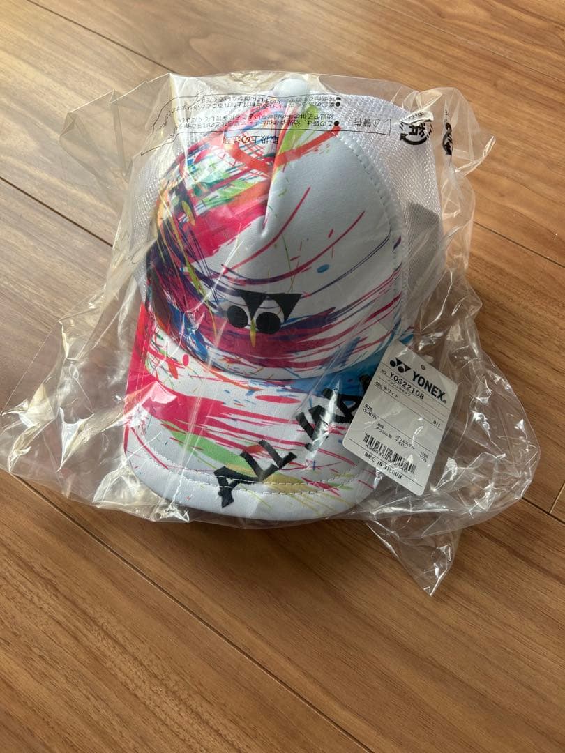 2022年　ヨネックス　インターハイ限定　オールジャパン　ホワイト
