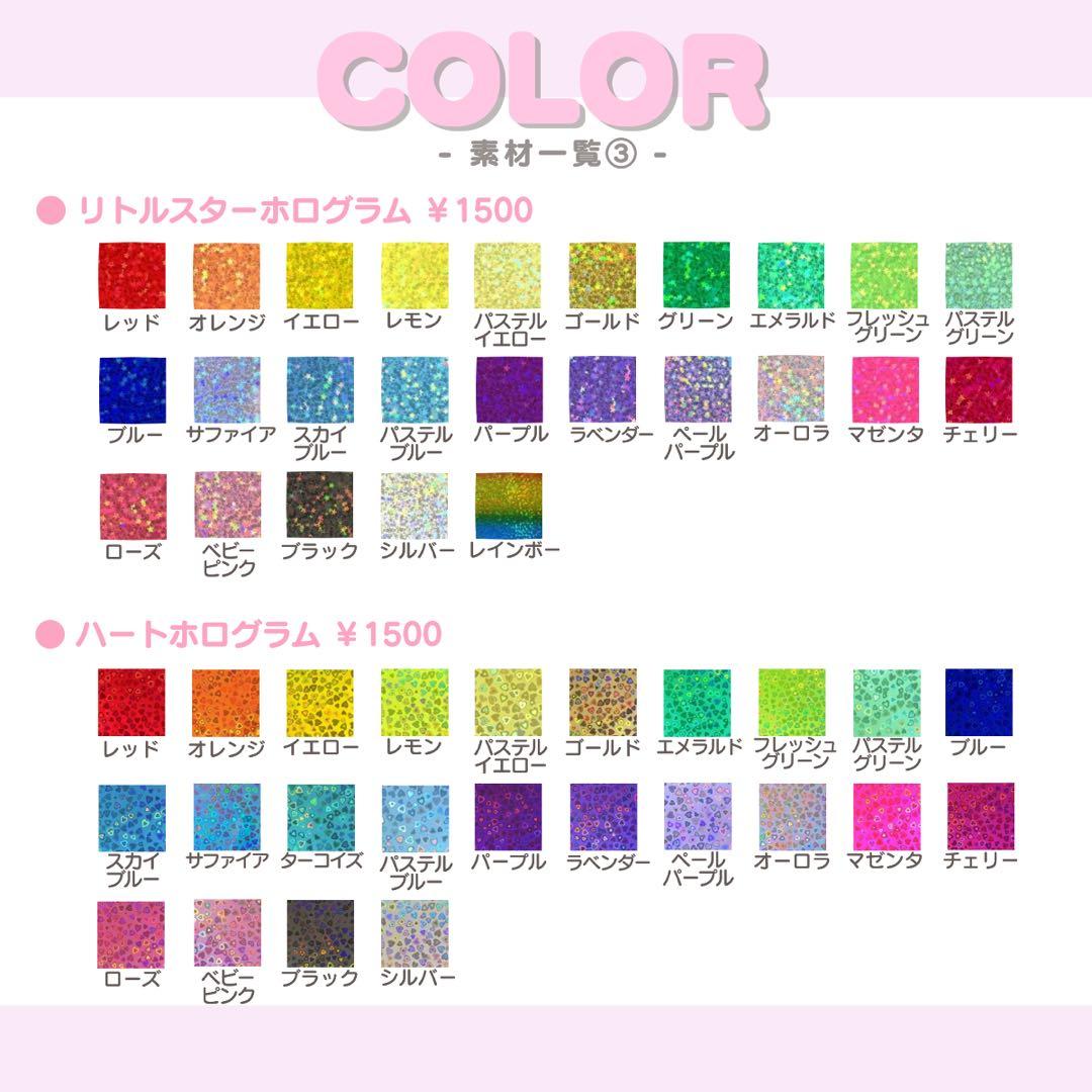 み うちわ文字 オーダー うちわ屋さん 文字パネル ネームボード