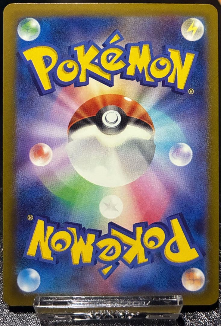 即日発送‼️ MEGAドリームex メガゲンガーex SAR