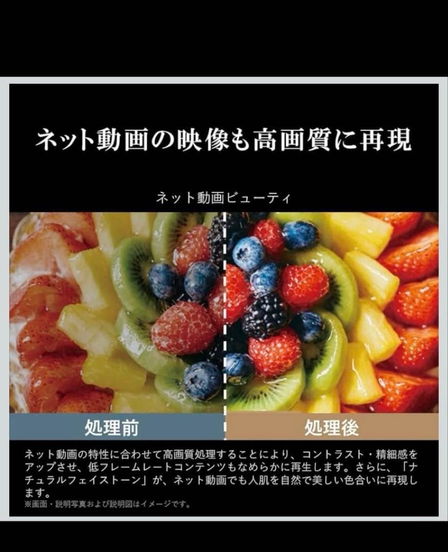 【新品 未使用 未開封】 REGZA 55V型C350M 4K液晶テレビ