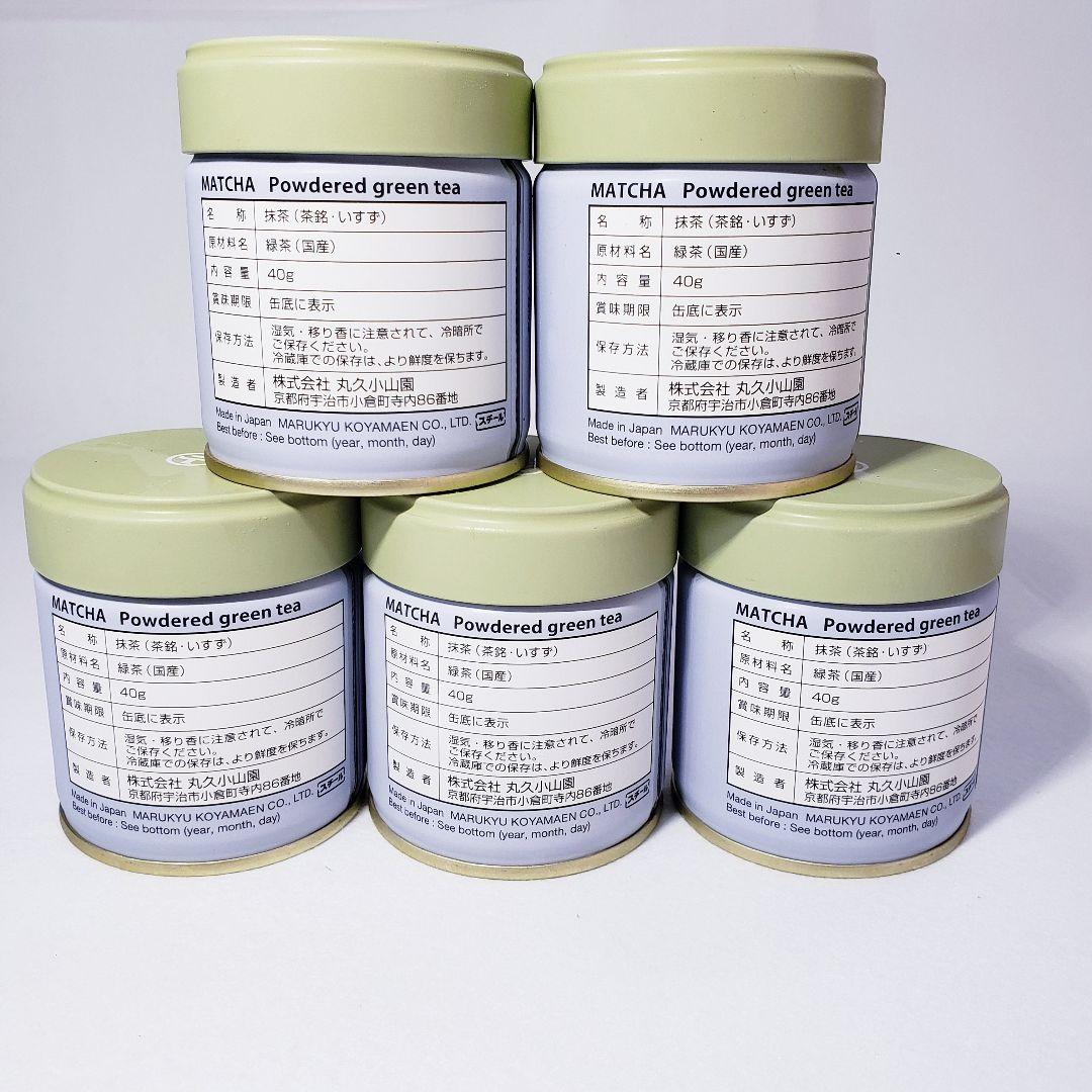 ★丸久小山園 ★　五十鈴 抹茶 40g 5缶
