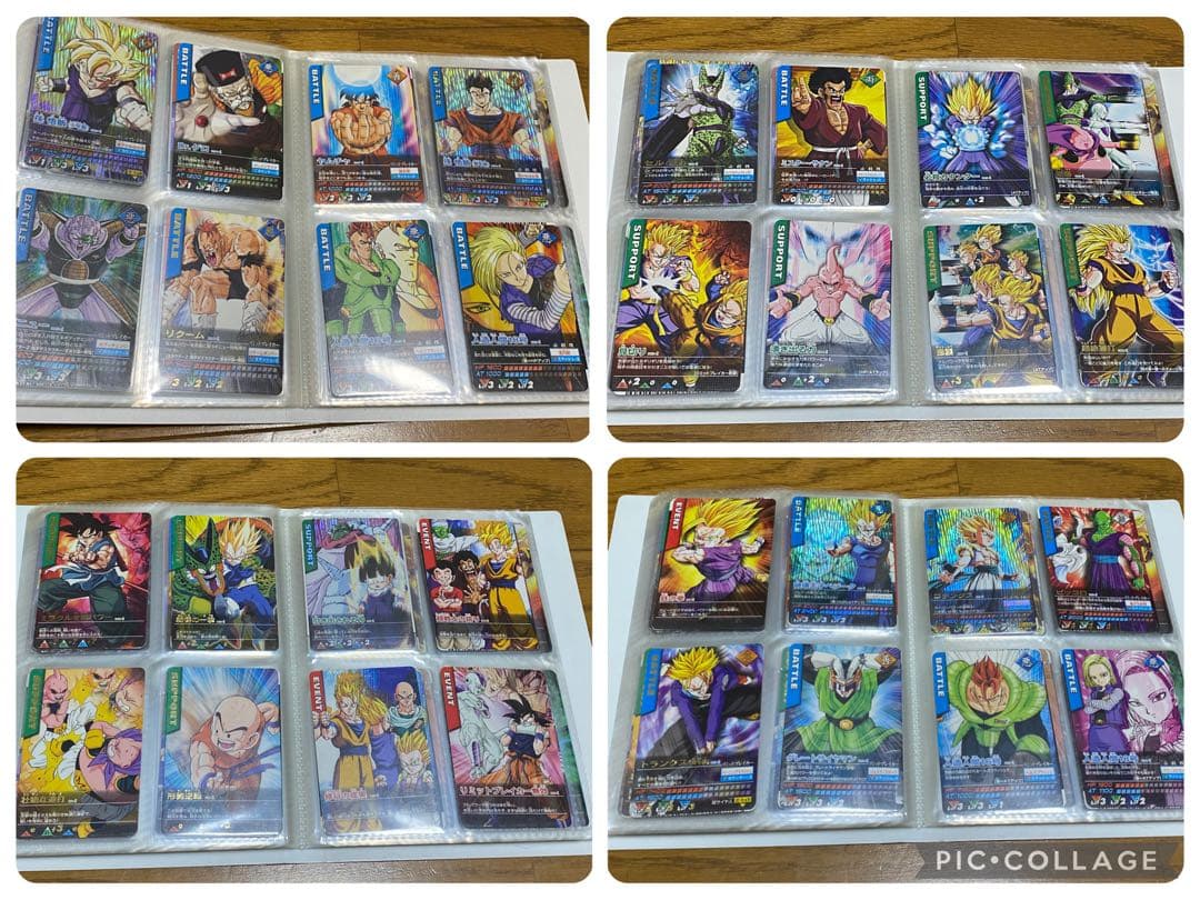 初弾初期ドラゴンボールデータカードダスフルコンプ。コレクション用爆レア完美品