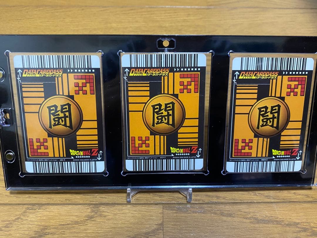 初弾初期ドラゴンボールデータカードダスフルコンプ。コレクション用爆レア完美品