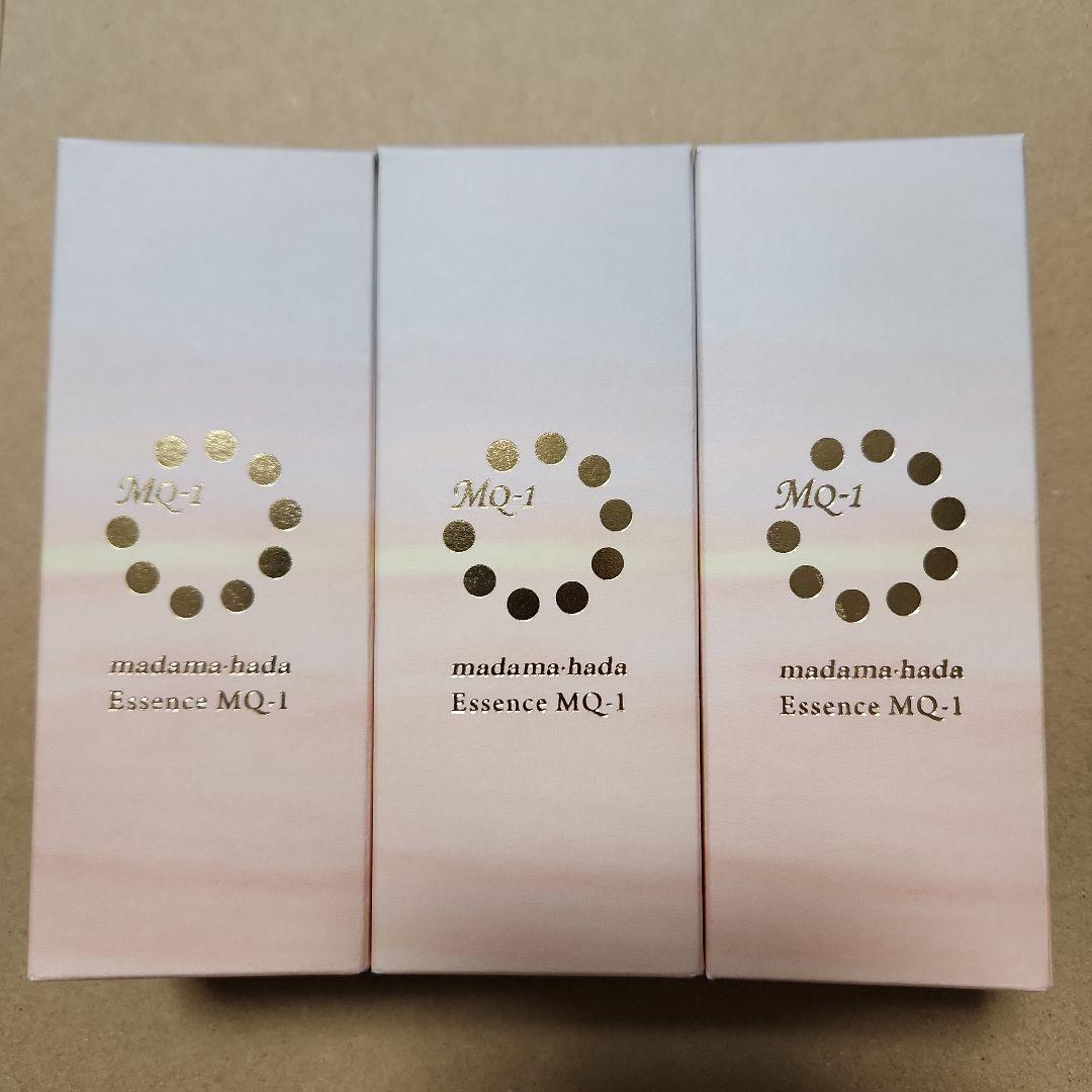 新品未開封 真珠肌 エッセンス　MQ-1 50ml 美容液