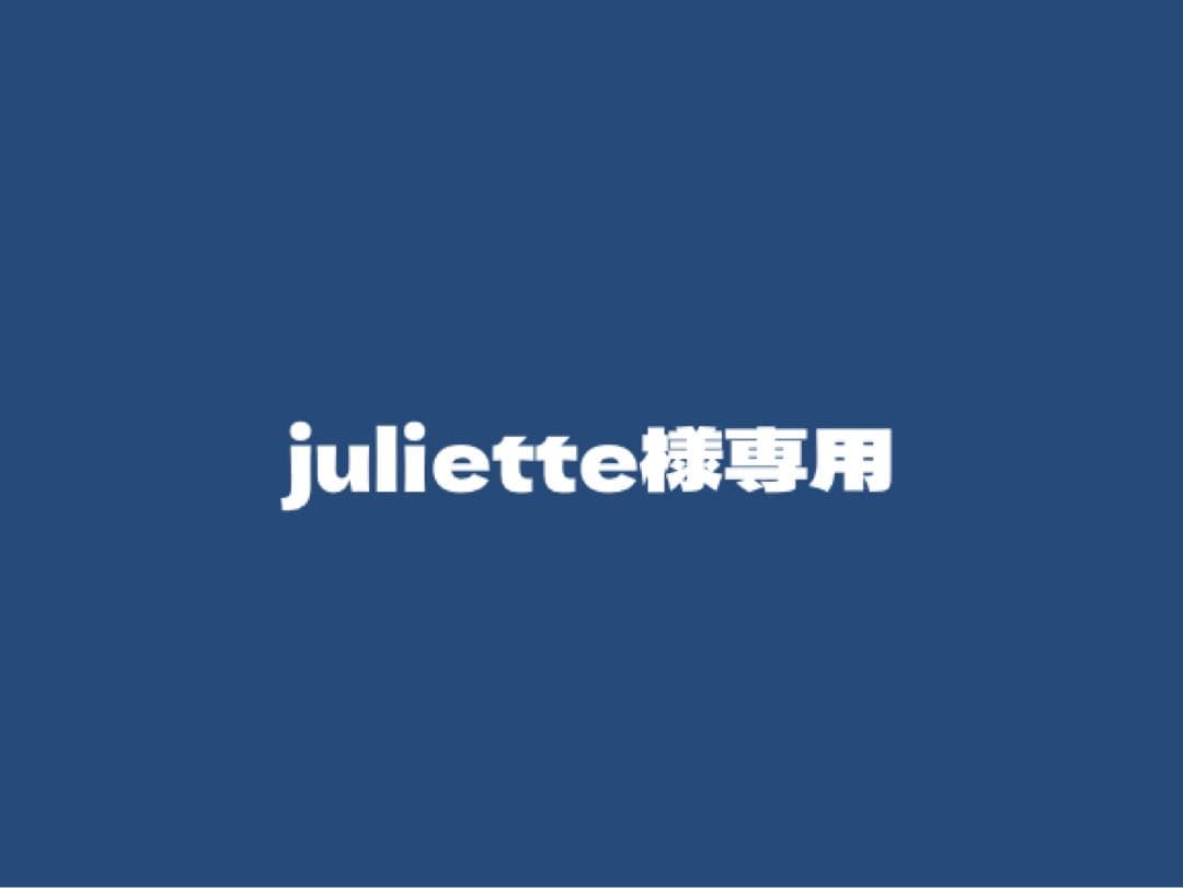 ドッグフード juliette