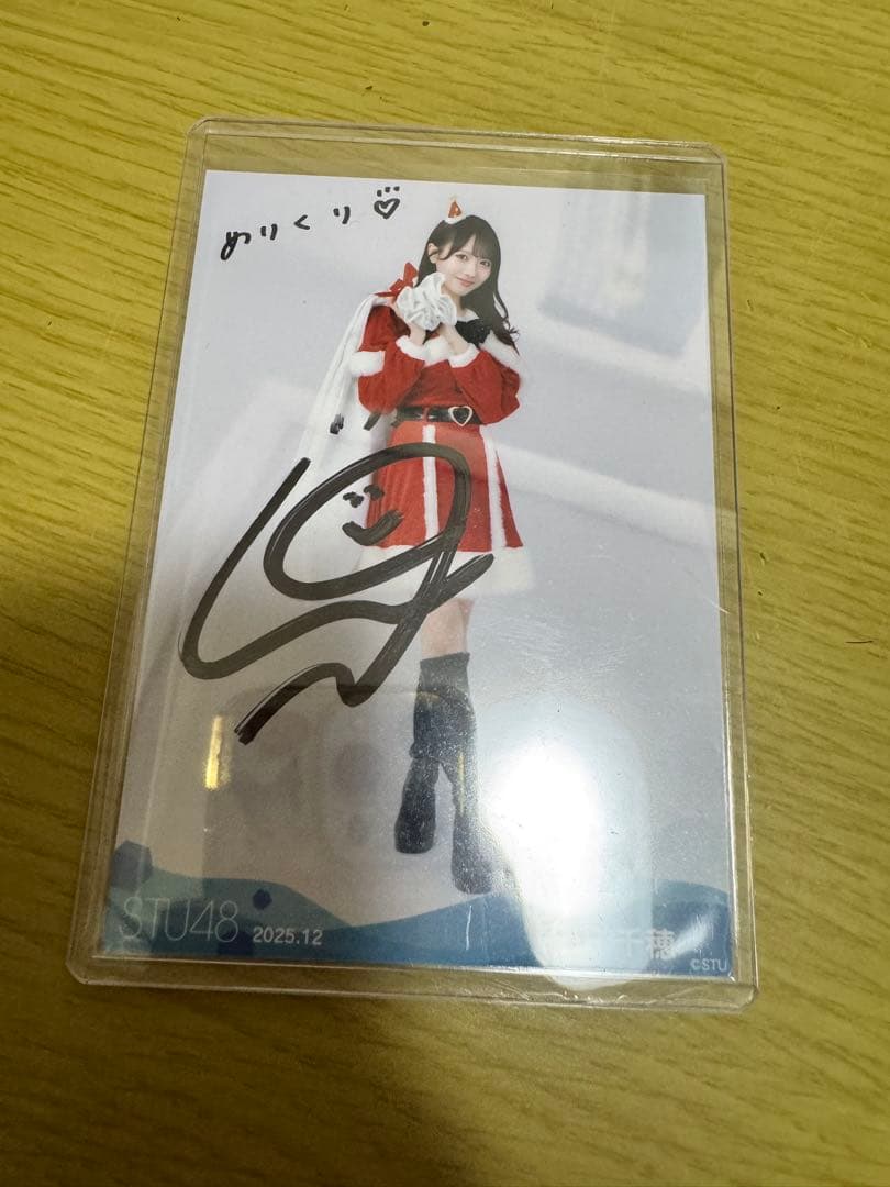 STU48 月別 生写真 2025.12月 石田千穂 直筆 サイン