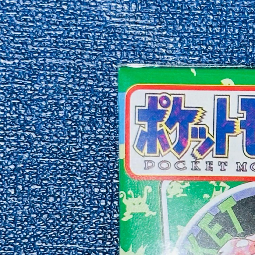 り*ご様 ［新品未開封］トップサン　ポケモンカード　ガムパック