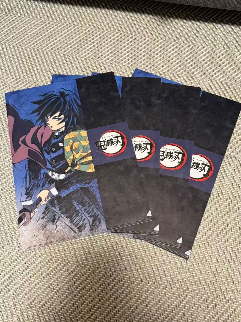 鬼滅の刃 冨岡義勇　アイキャッチクリアファイル 4枚セット