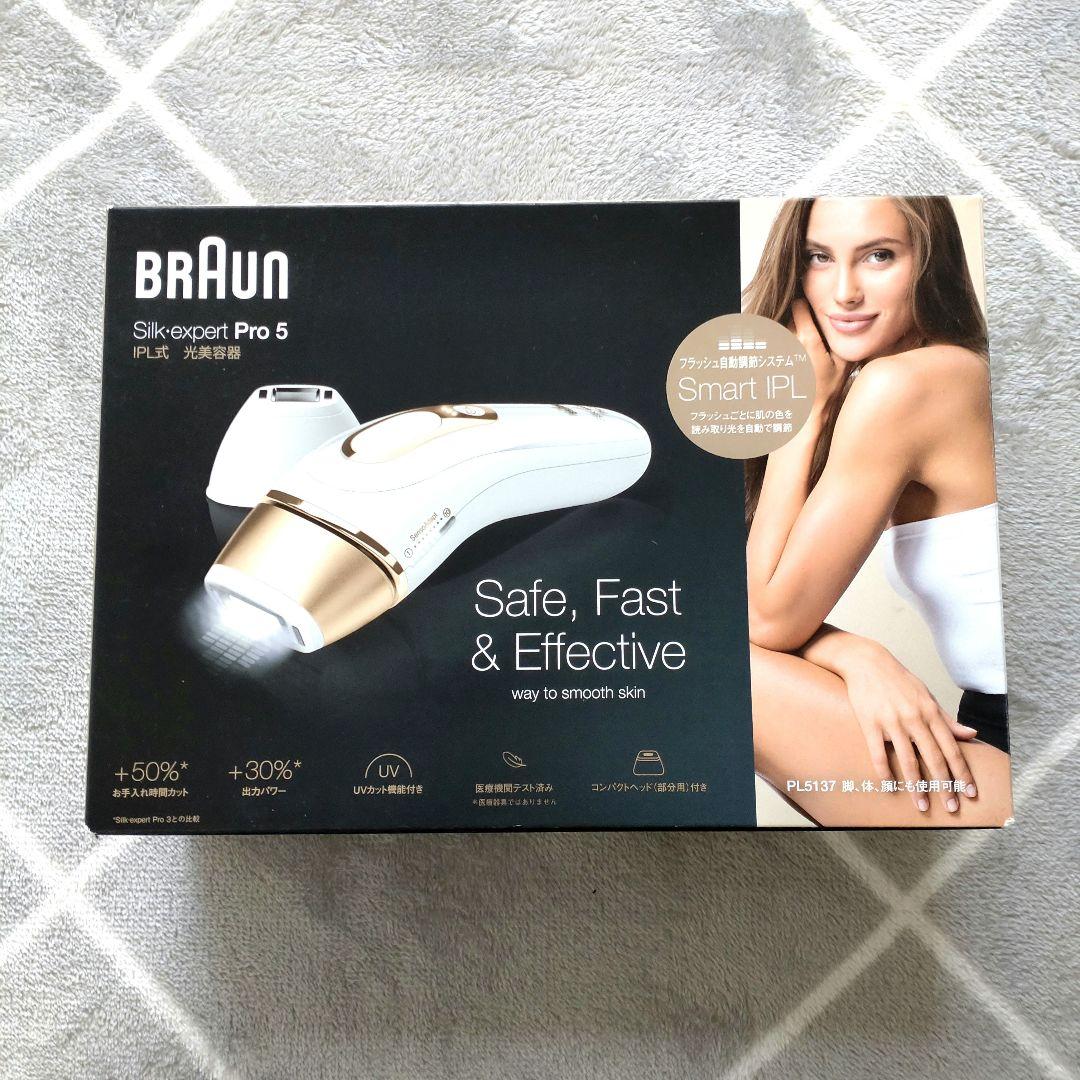 家庭用脱毛器 ブラウン レディーシェーバー付き