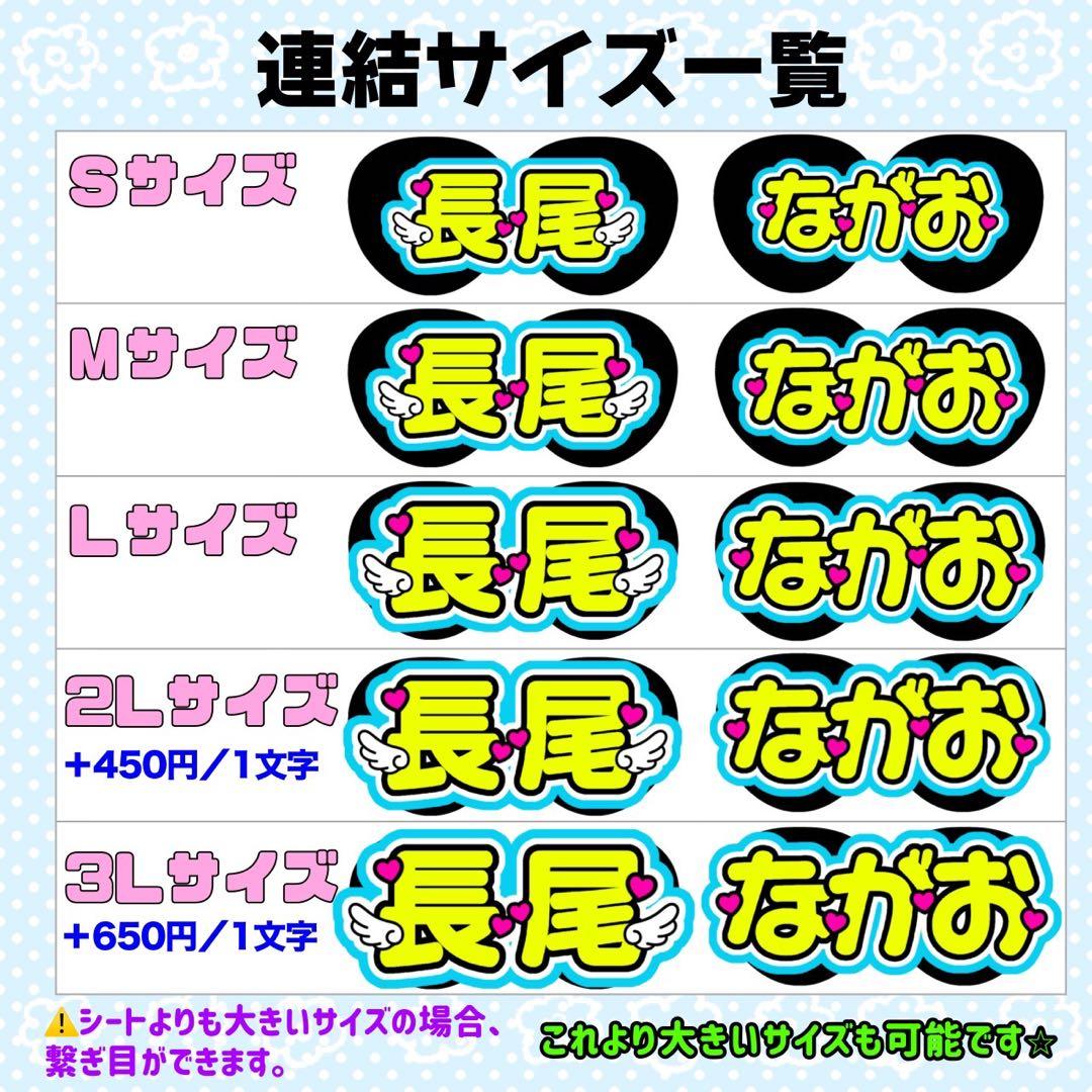 K様 団扇 団扇文字 うちわ うちわ文字 文字パネル オーダー 団扇屋 うちわ屋