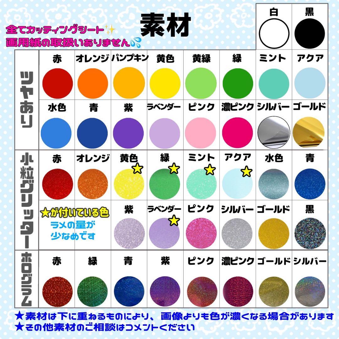 K様 団扇 団扇文字 うちわ うちわ文字 文字パネル オーダー 団扇屋 うちわ屋