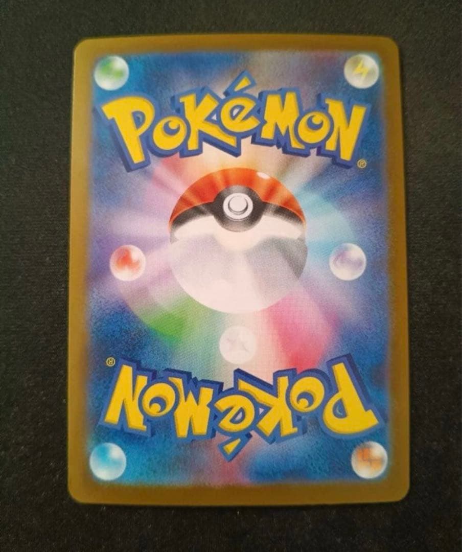 メガリザードンx ex mur