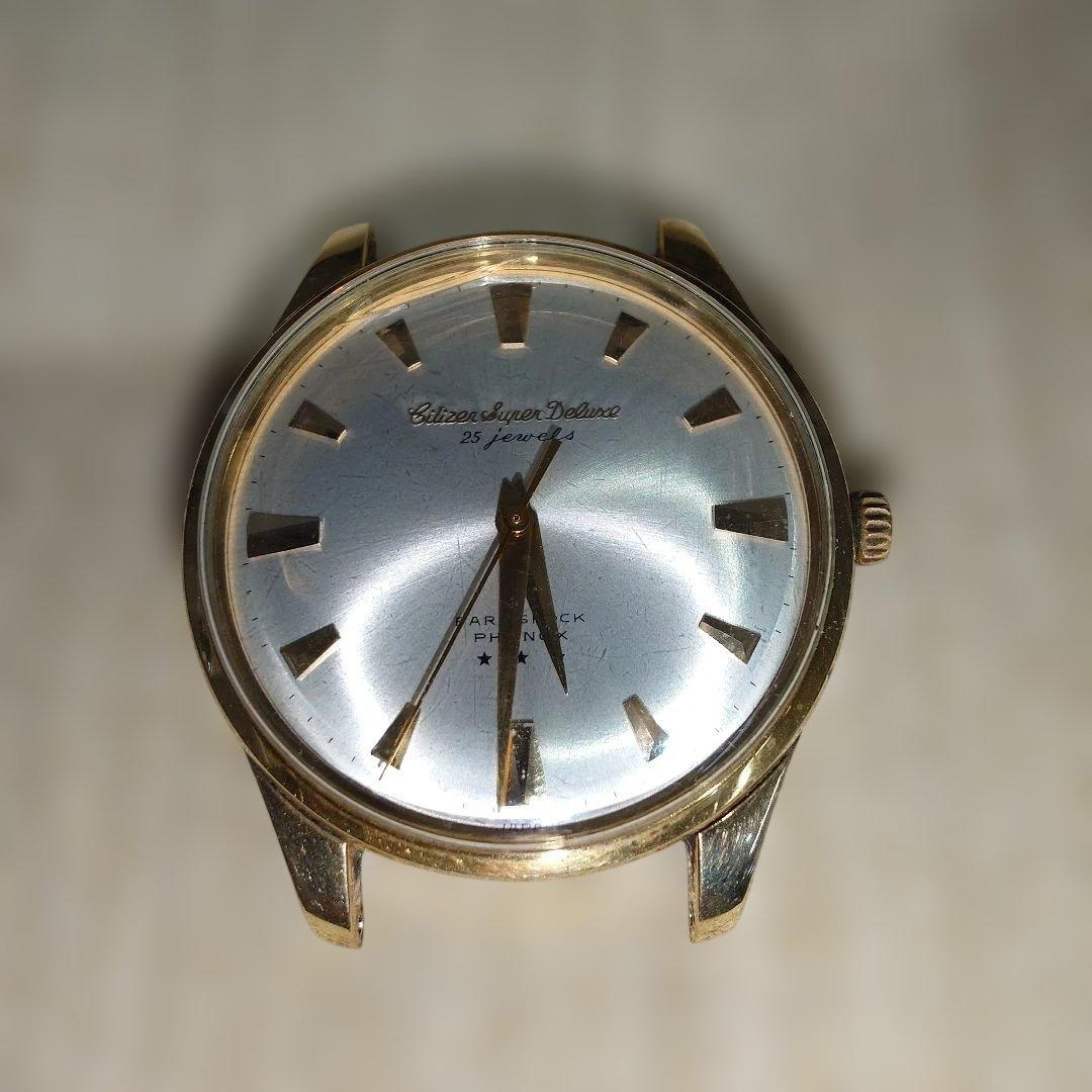 送料無料 シチズン スーパーデラックス25石 14K金張り 手巻き 稼働 ケース