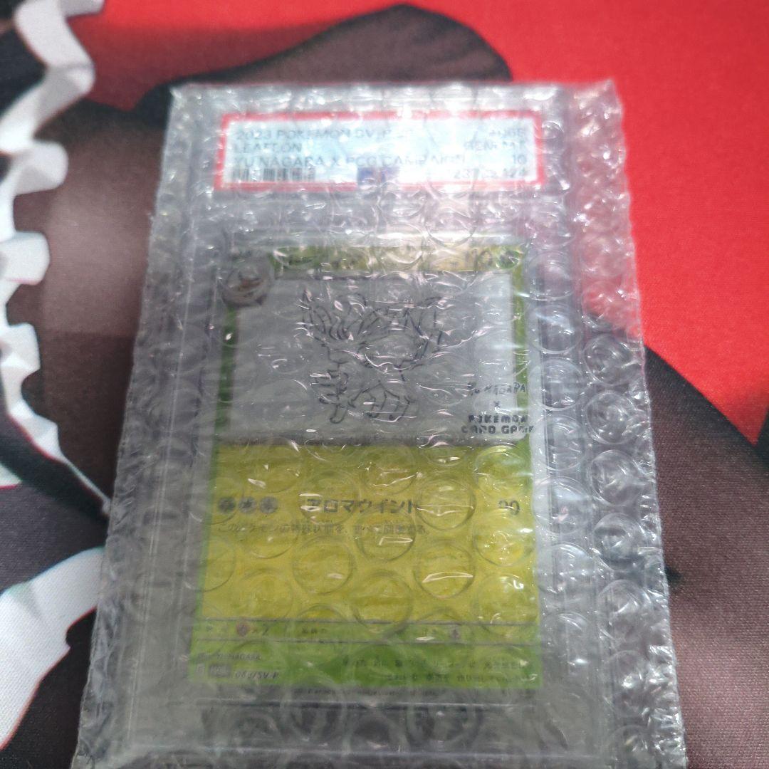 【PSA10】リーフィア　YU NAGABA 長場雄プロモ