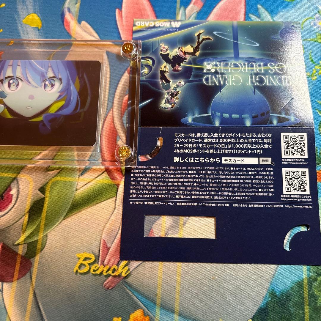 ホロライブ　星街すいせい　モスカード　A