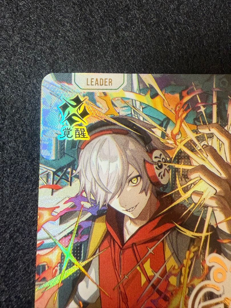 【スクリューダウン付き】だるまいずごっど　LRPP シングル