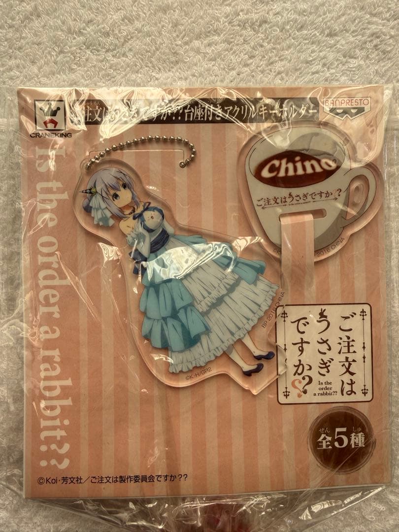 ご注文はうさぎですか　グッズまとめ売り