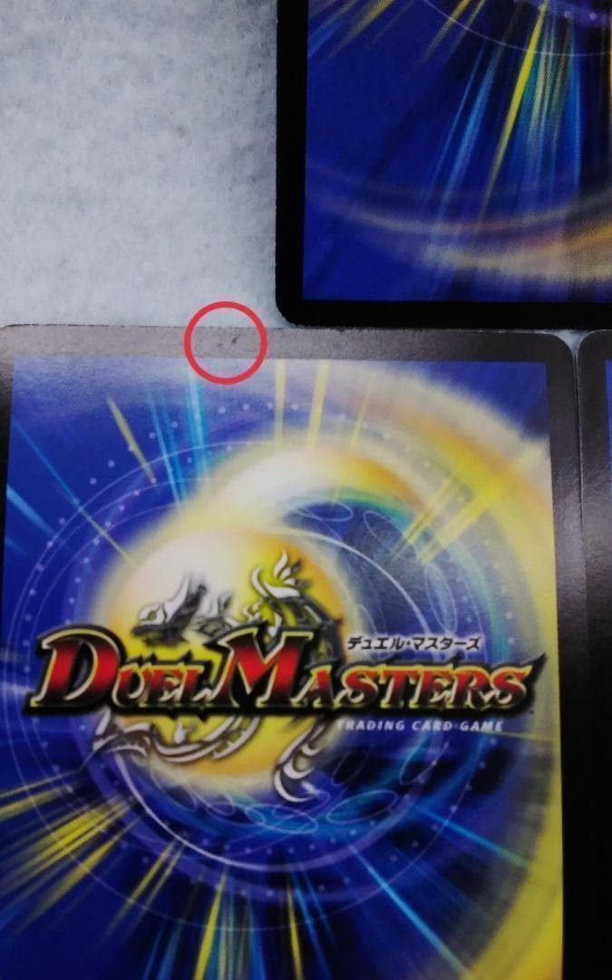 デュエルマスターズ デュエマ インフィニティ刃隠ドラゴン WINNER プロモ