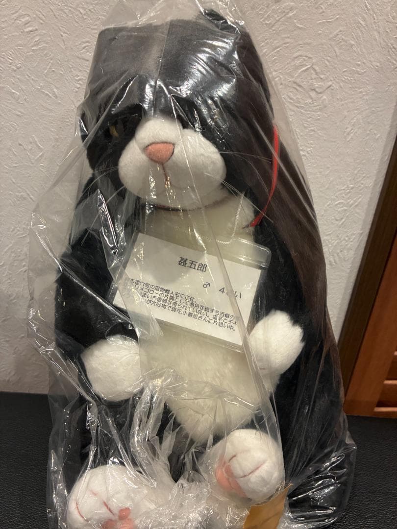 Cuddly 甚五郎 黒白 　新品未使用タグ付