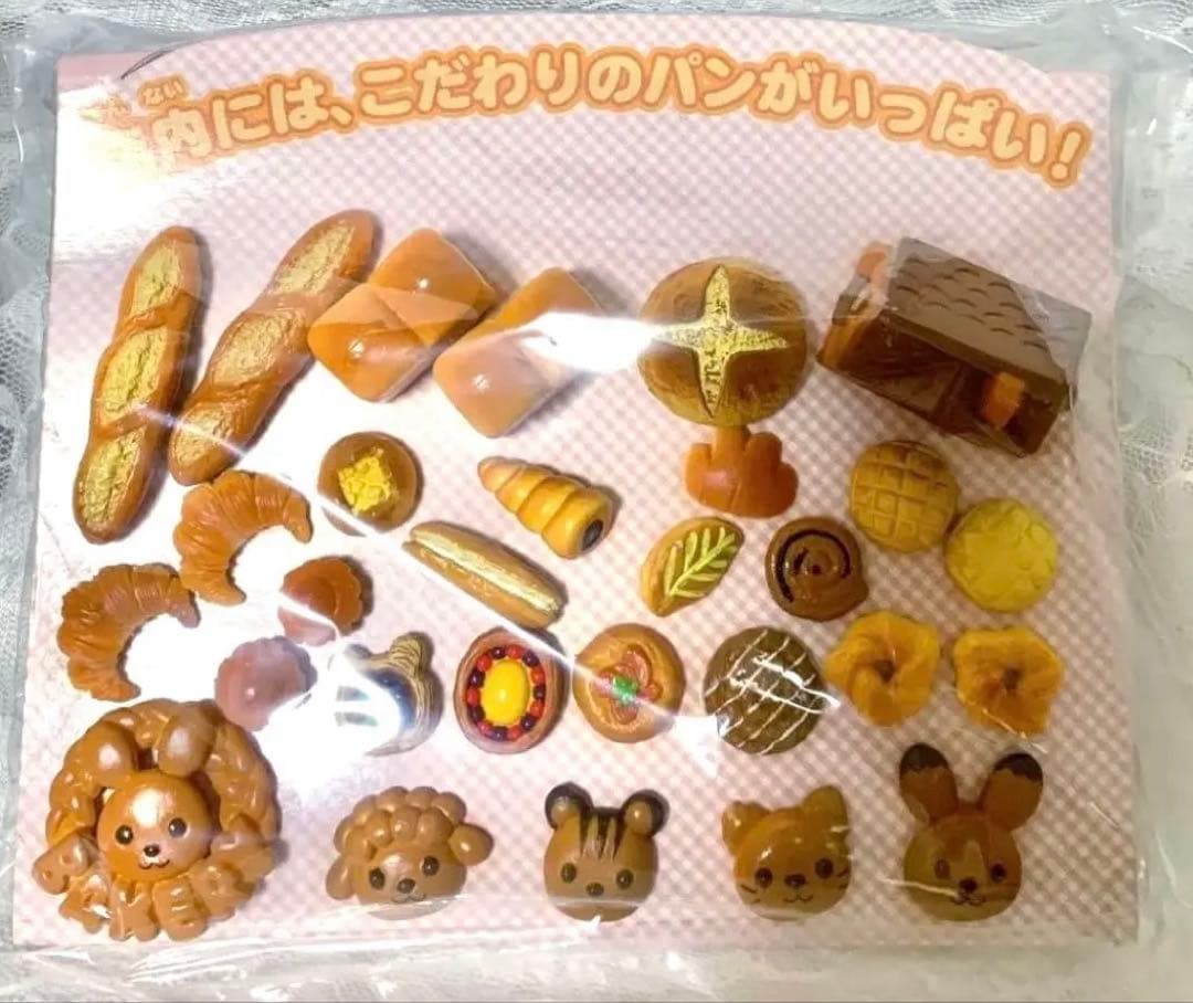 【店頭ディスプレイ】シルバニア⭐️森の水車のパン屋さん⭐️非売品