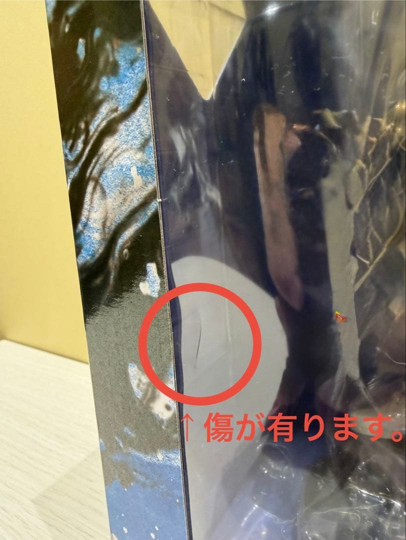 劇場版 呪術廻戦 0 -1224- A賞 乙骨憂太