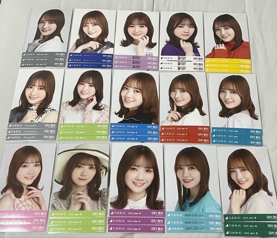乃木坂 田村真佑 コンプ 生写真 まとめ売り フルコンプ