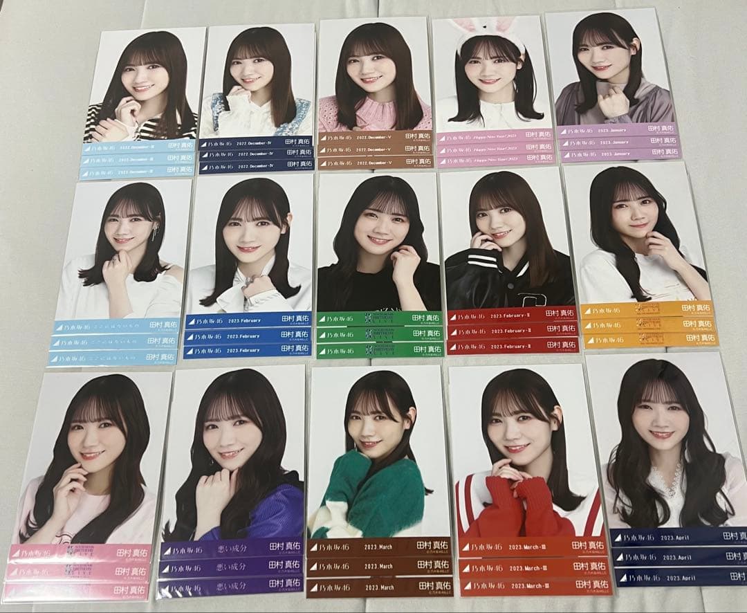 乃木坂 田村真佑 コンプ 生写真 まとめ売り フルコンプ