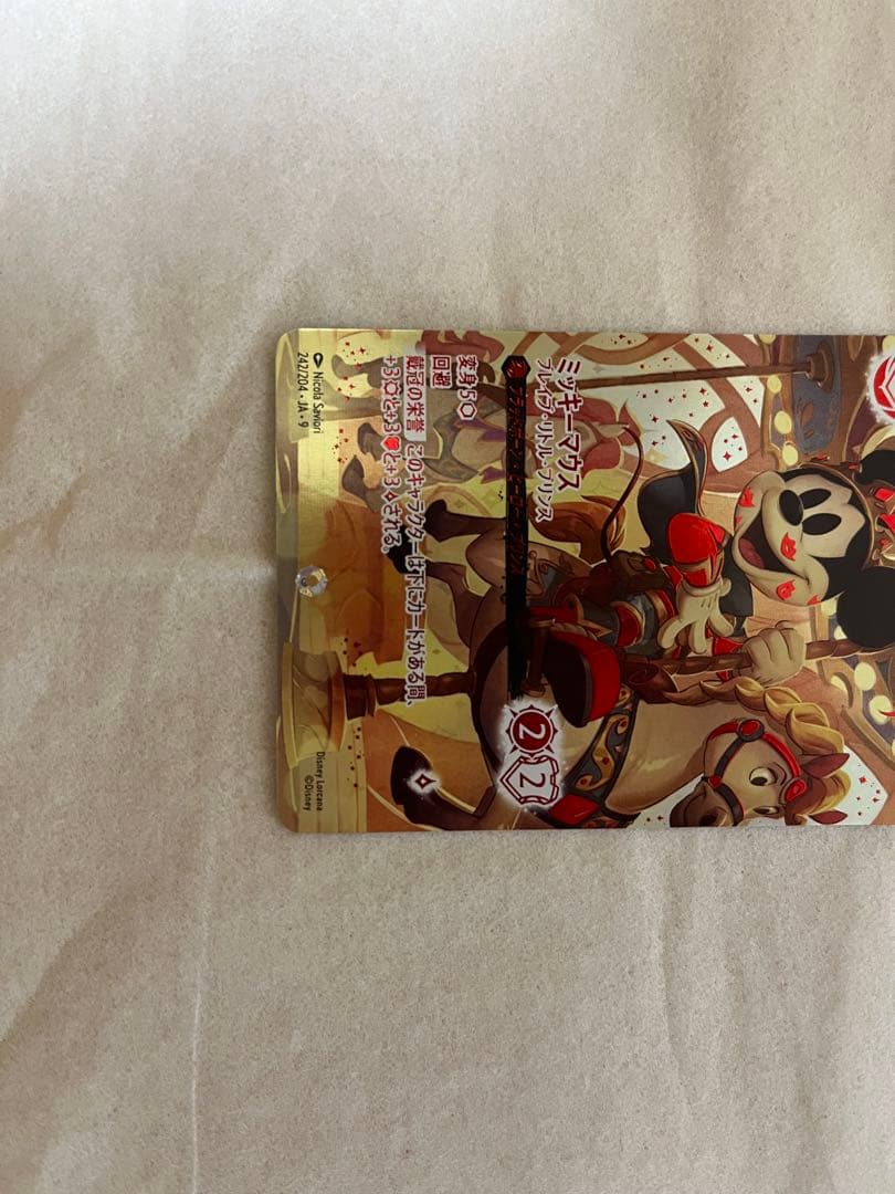 ロルカナ　ミッキーマウス　アイコニック　1枚